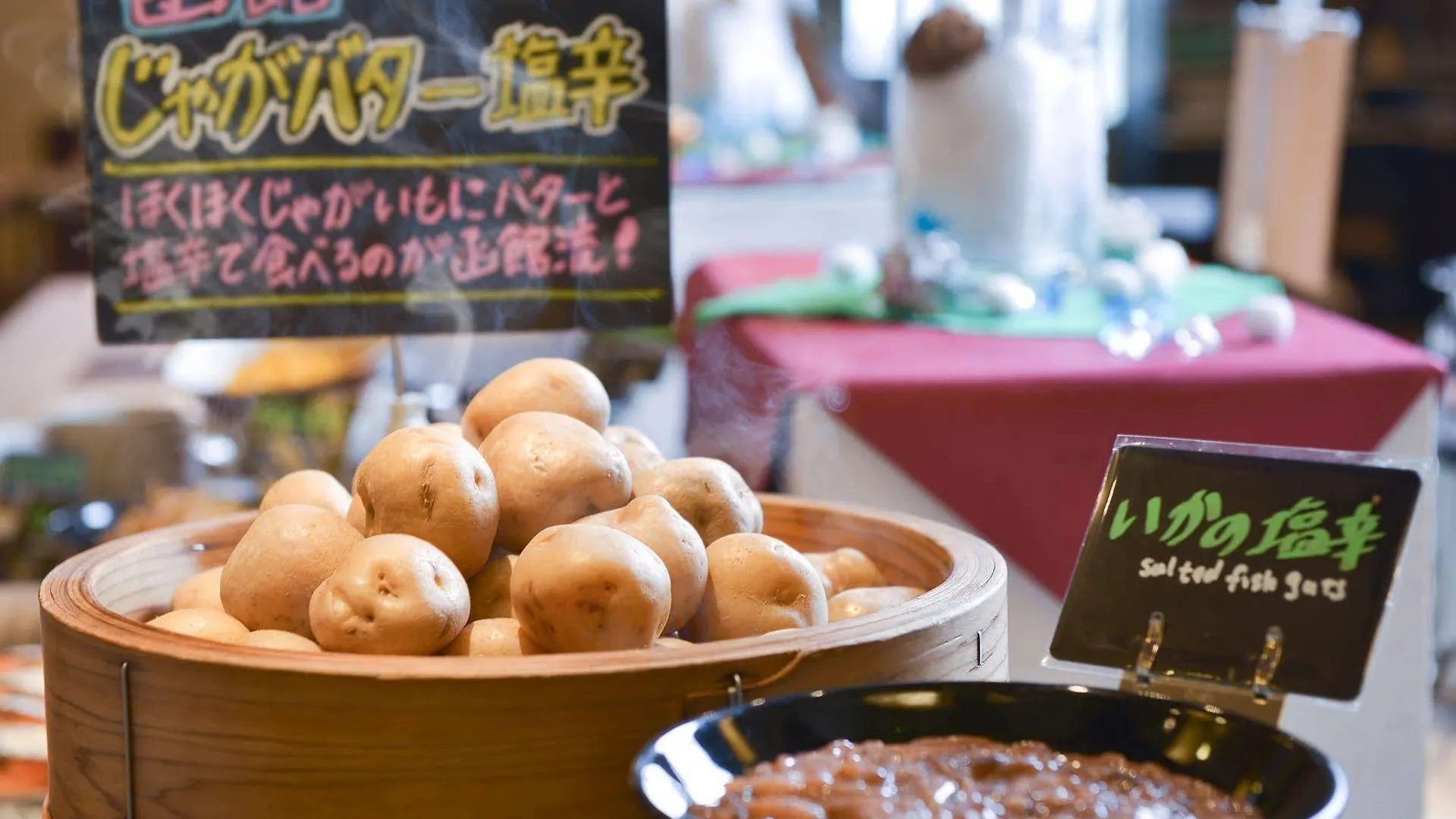Yunokawa Grand Hotel Hakodate 2*,